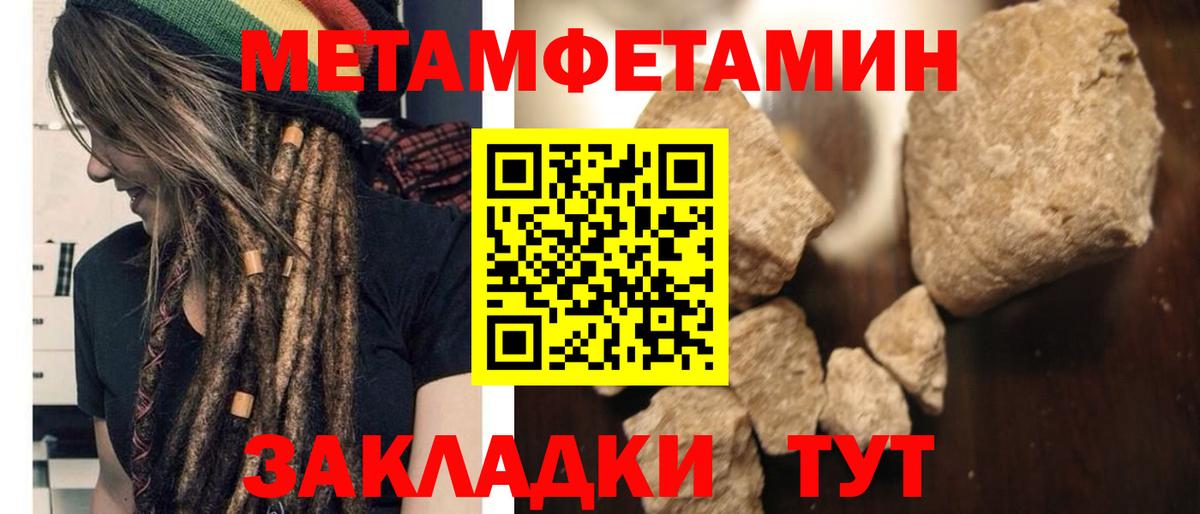 Майкоп  АМФЕТАМИН 98%  Амфетамин  Вход с VPN 