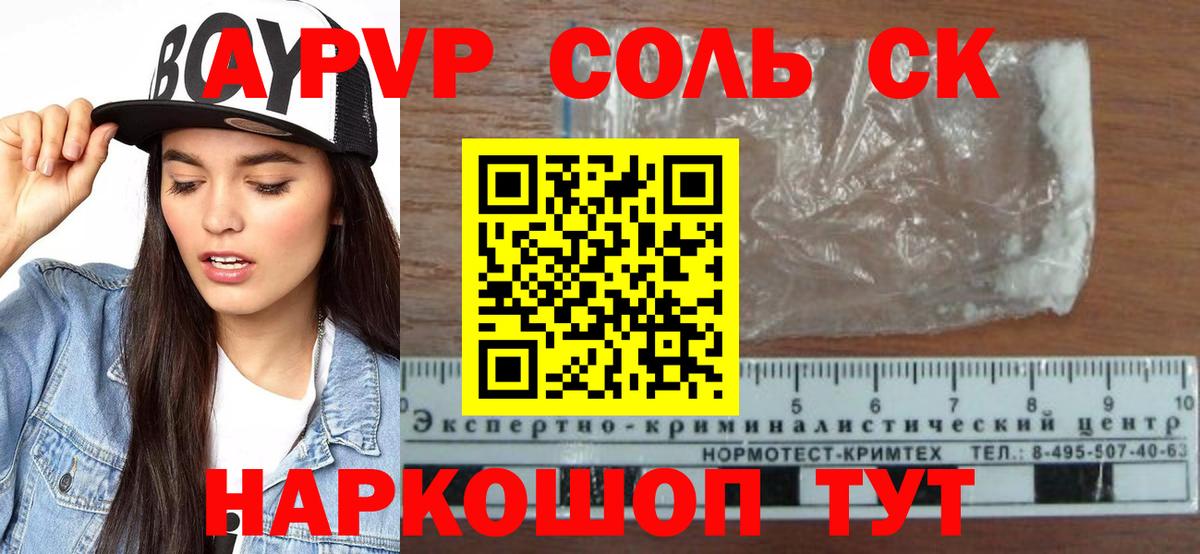 Галлюциногенные грибы Майкоп