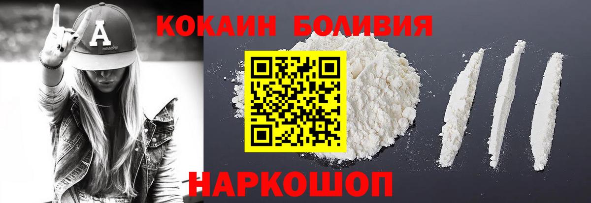 КОКАИН Columbia Майкоп