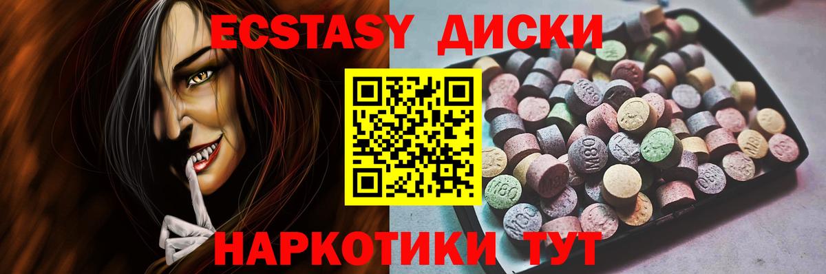 Экстази DUBAI Майкоп