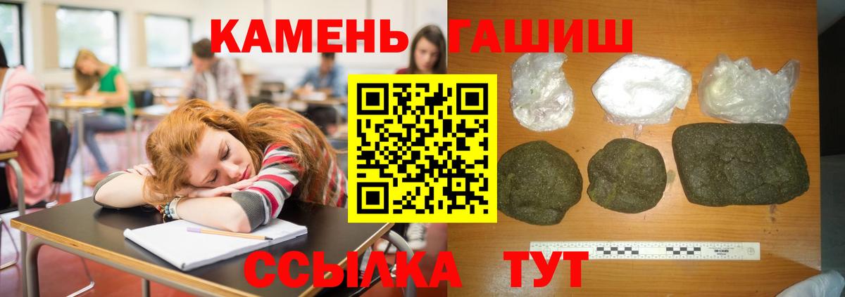 ГАШИШ Cannabis Майкоп