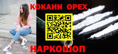 сатива Заводоуковск