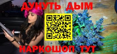 сатива Заводоуковск