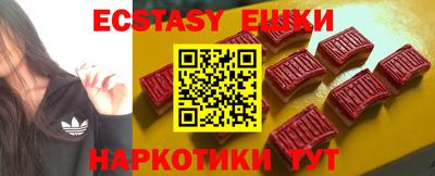 сатива Заводоуковск