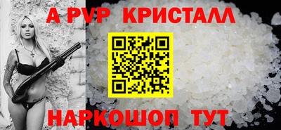 сатива Заводоуковск