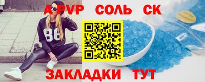 сатива Заводоуковск