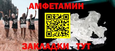 сатива Заводоуковск