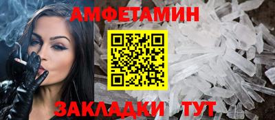 сатива Заводоуковск