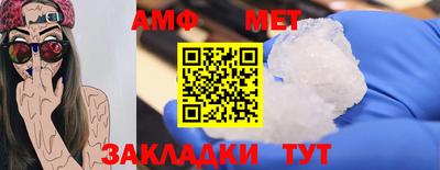 прущие грибы Заволжье