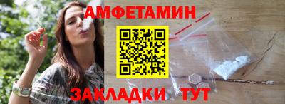 прущие грибы Заволжье