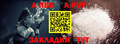 сатива Заводоуковск