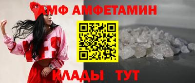 прущие грибы Заволжье