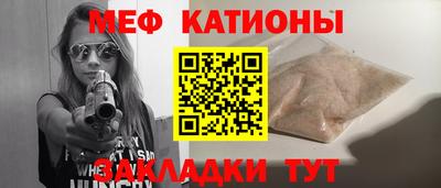 прущие грибы Заволжье