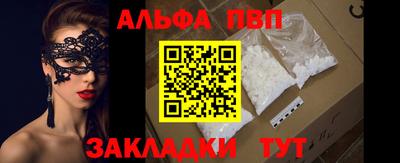 прущие грибы Заволжье