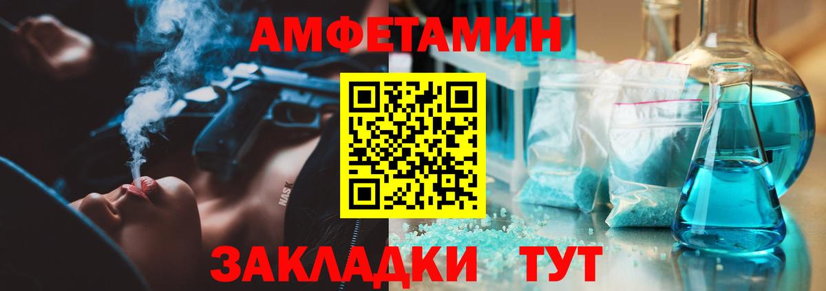 Майкоп  Метамфетамин винт  Вход с VPN 