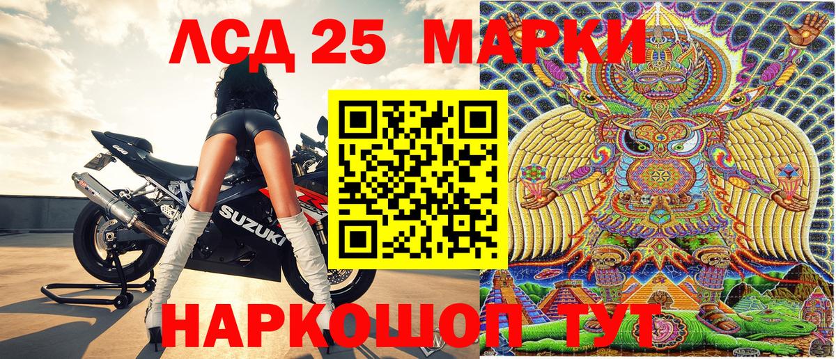 Наркотические марки 1,5мг Майкоп