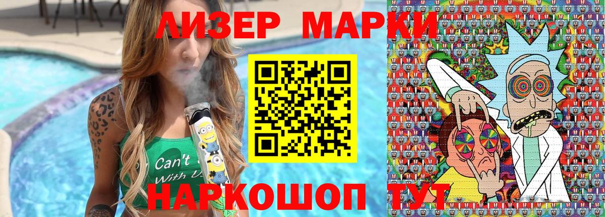 Марки NBOMe 1,8мг  Вход с VPN  Майкоп 