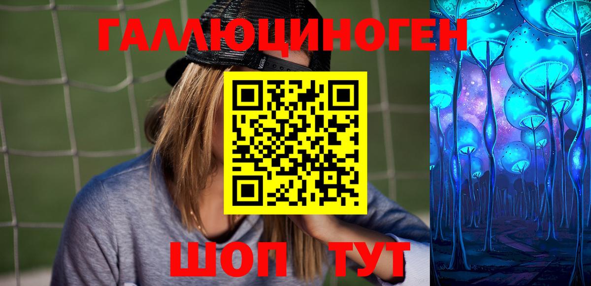 МЕФ   Конопля  ТГК  КОКАИН  Майкоп  Вход с VPN  МЕТ  Гашиш 