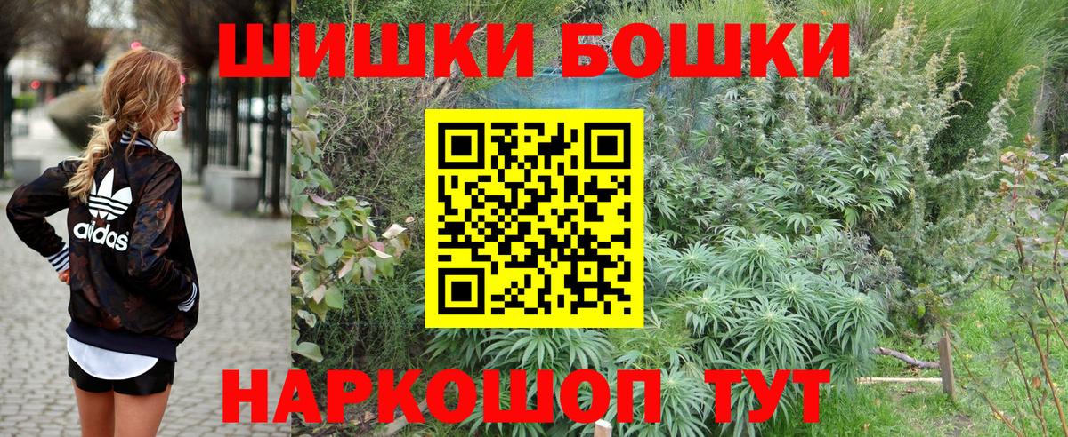 Бошки Шишки Bruce Banner  Канабис VHQ  Майкоп  Вход с VPN  Бошки Шишки OG Kush 
