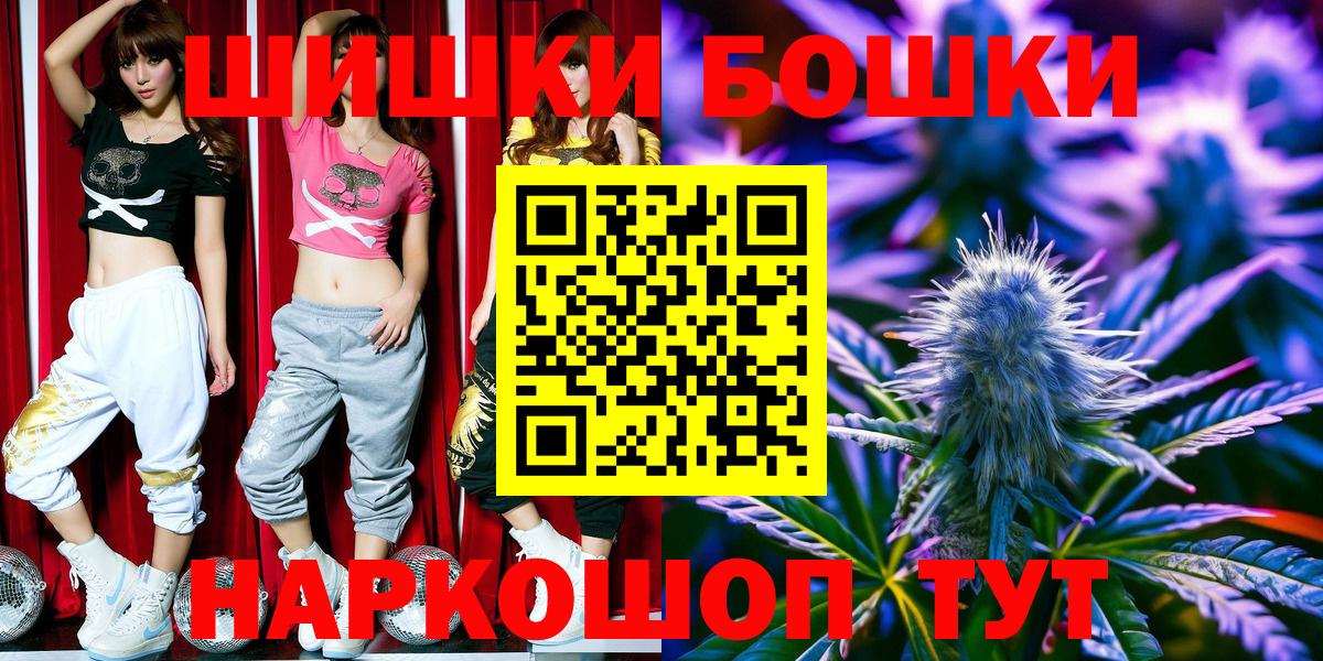 Конопля THC 21% Майкоп
